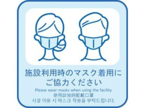 En Hotel Hamamatsu - Vacation Stay 67724v