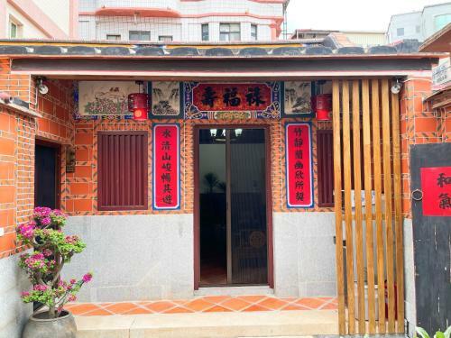 Xinqin B&B - City Area