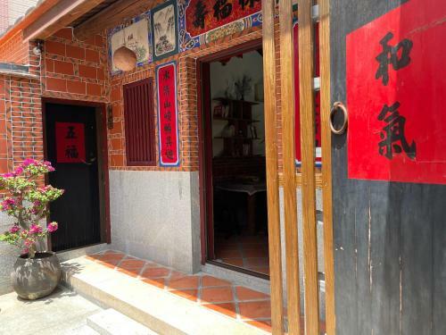 Xinqin B&B - City Area