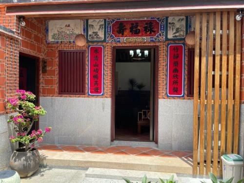 Xinqin B&B - City Area