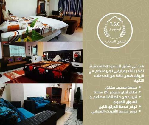 Apartamento Al Seoudi Furnished Units
