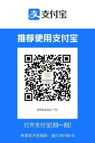 Roy Queen Hotel Chongqing