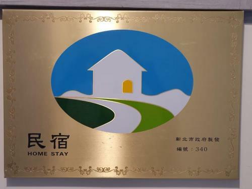 Hostal Stay If You Wish Homestay