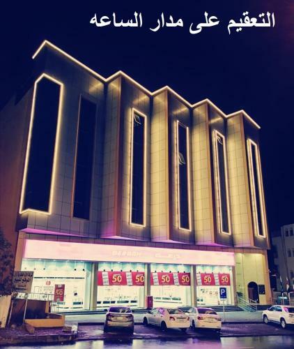 Rifaf Abha Aparthotel