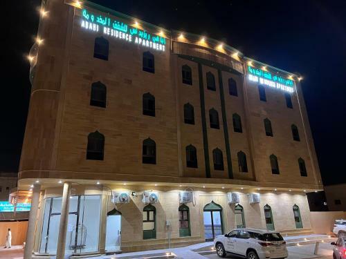 Hotel Abahi Residence ????? ???????