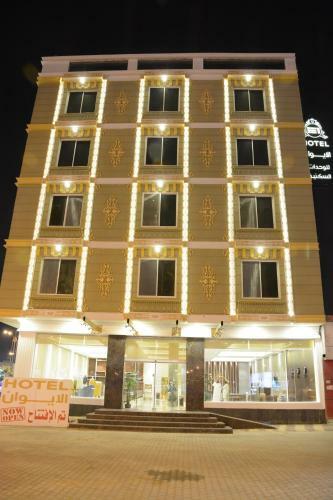 Apartamento E1 Hotel