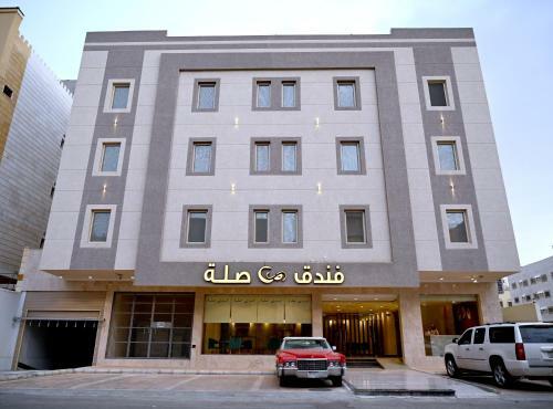 ???? ??? Sela Hotel