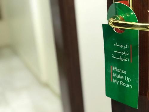 Hotel ???? ???????