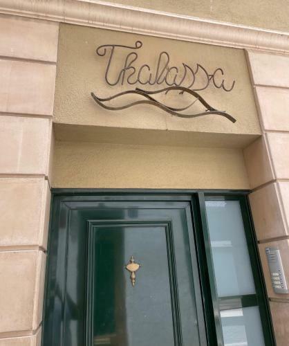 Apartamento Thalassa By Ponent