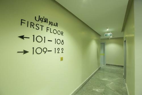 Hotel Kyona Purple -al Qurayat
