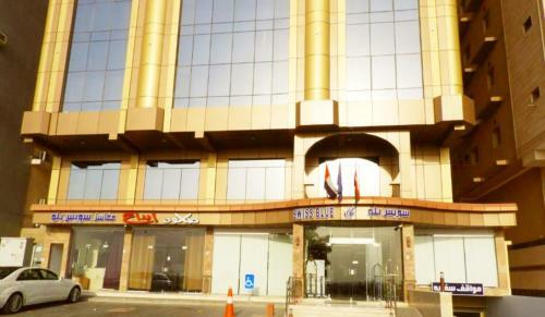 Hotel Swiss Blue Al Samer