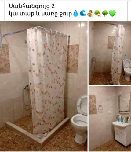 Hostal Nazlukhanyan's Guesthouse