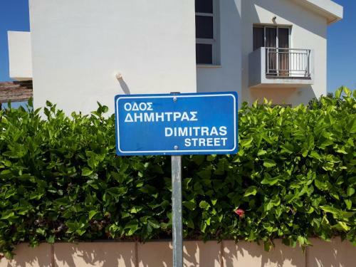 Villa Bouboulina Cyprus