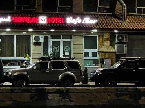 Albergue Hotel N1