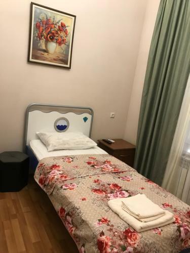 Hostal Armhotel