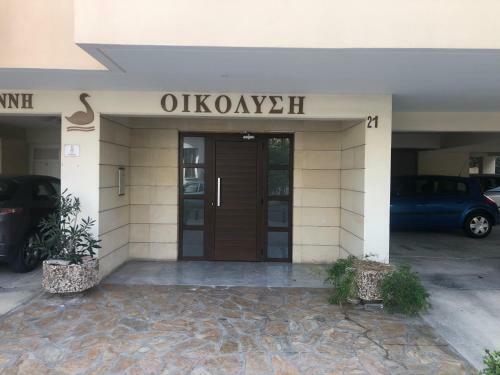 Apartamento Holiday City Center