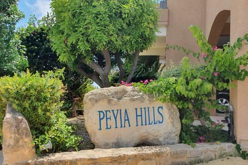 Lovely 1 Bedroom Apartment In Peyia Hills Complex