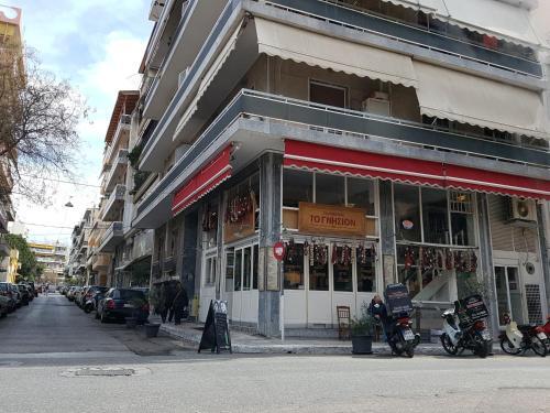 Apartamento John Beauty 50m2, Metro And Acropolis 5'