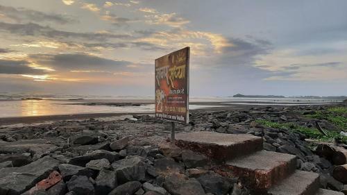 Sagar Sandhya Home Stay