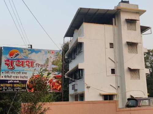 Hotel Suyash Resort