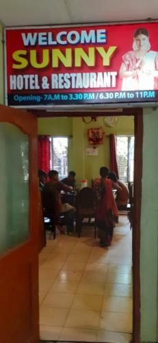 Hotel Sunny New Digha