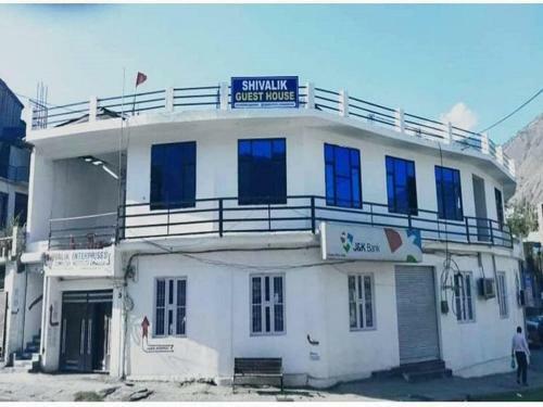 Hostal Shivalik Guest House / Hotel