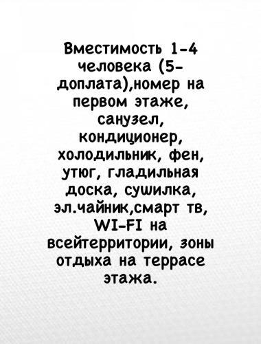 Hostal ????? �?????�