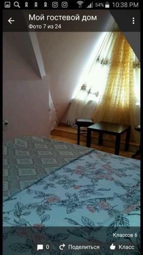 Hostal ???????? ??? ?????????