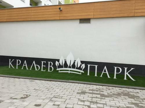 Apartamento Kraljev Park,apartman Green Line