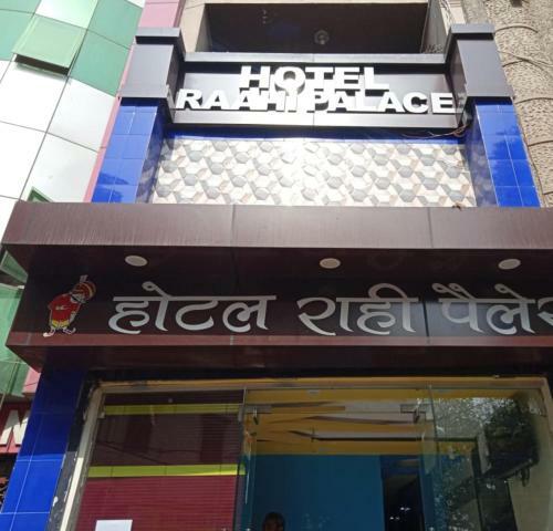 Hotel Raahi Palace By Wb Inn, Kanpur