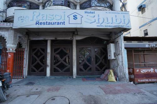 Shubh Hotel By Wb Inn, Kanpur