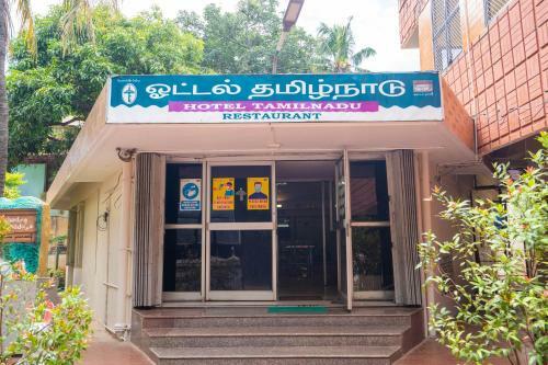 Hotel Tamilnadu, Courtallam I