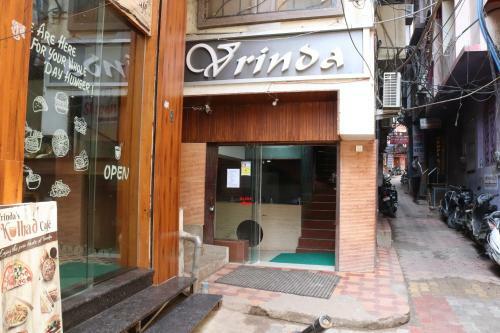 Hotel Vrinda Nathdwara