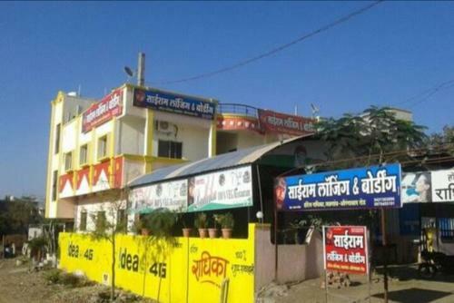 Hotel Oyo 83318 Sairam Lodging And Boardings