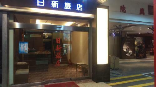 Posada Ye-shi Ri-xin B&B