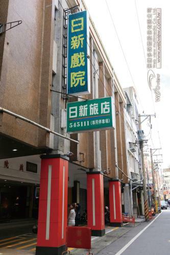 Posada Ye-shi Ri-xin B&B