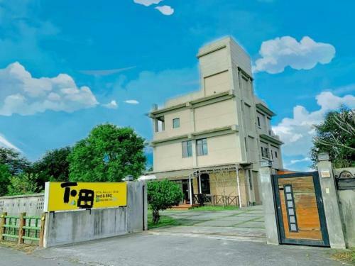 Hualien Xiatien B&B