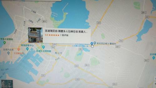 Penghu Bay Homestay