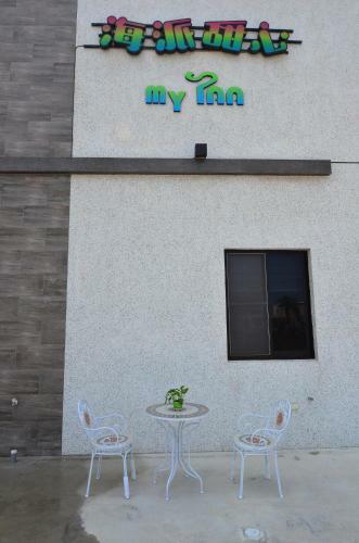 Haipai Sweetheart Homestay