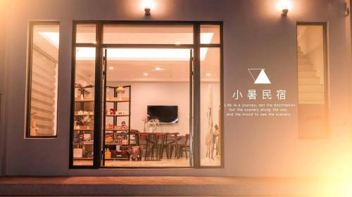 Bed & Breakfast Xiaoshu Homestay