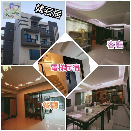 Hanshiju Homestay