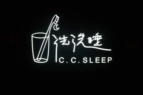 C.c. Sleep