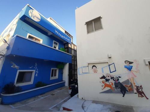 Yueli Homestay