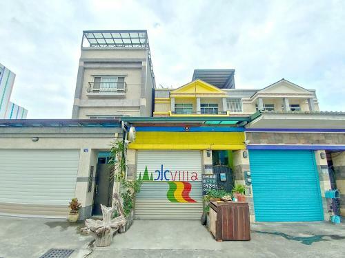 Amazing Taitung B&B