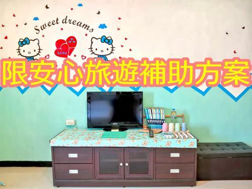 Amazing Taitung B&B