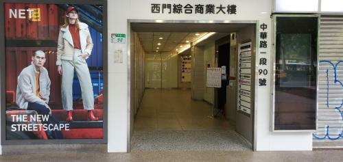 Hotel Ximen Garden Inn