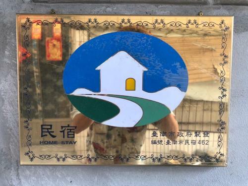 Liu Xu Homestay