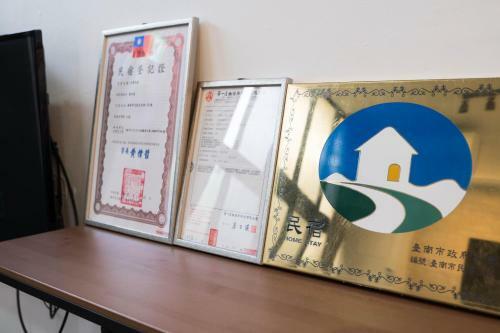 Beizhu Tainan Homestay