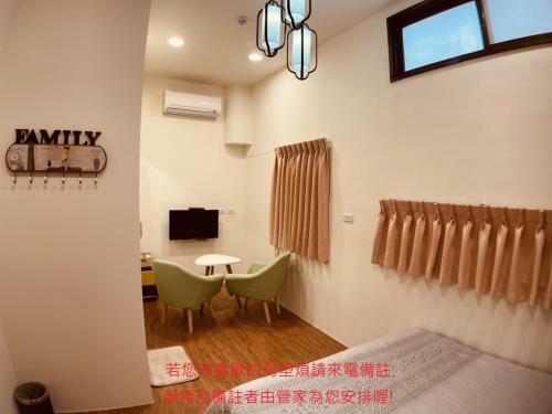 Green Only Homestay