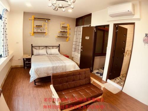 Green Only Homestay
